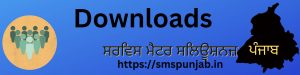 Banner -Downloads
