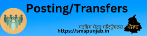 Posting Transfers of Personal Staff