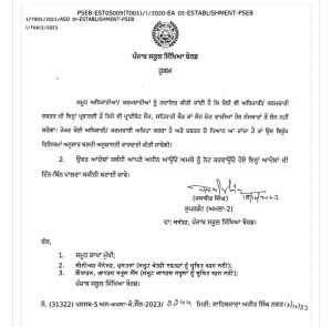 PSEB Orders