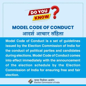 Model Code of Conduct